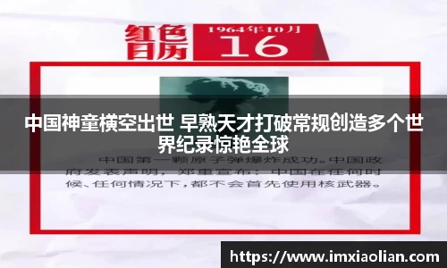 betway88官方网站