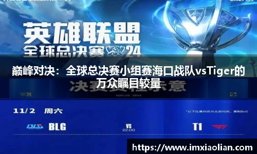 betway88官网