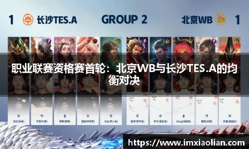 betway88官方网站