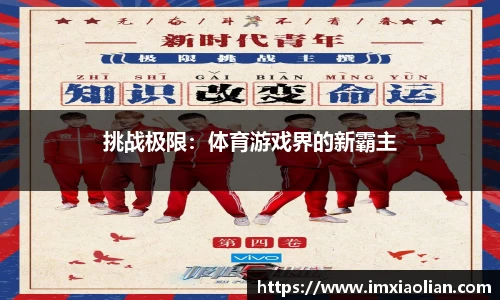 betway88官方网站