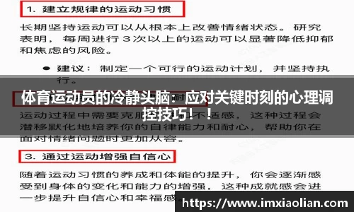 betway88官方网站