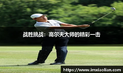 betway88官网