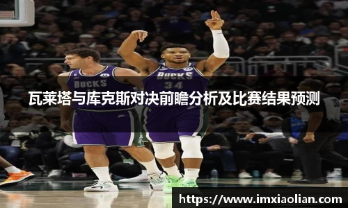 新利体育官网