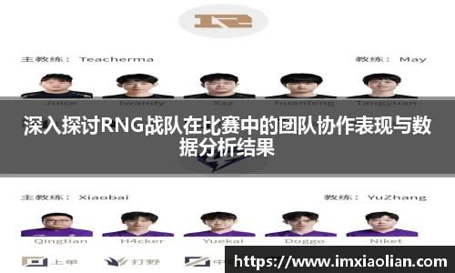 新利体育