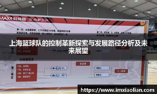 新利体育官网
