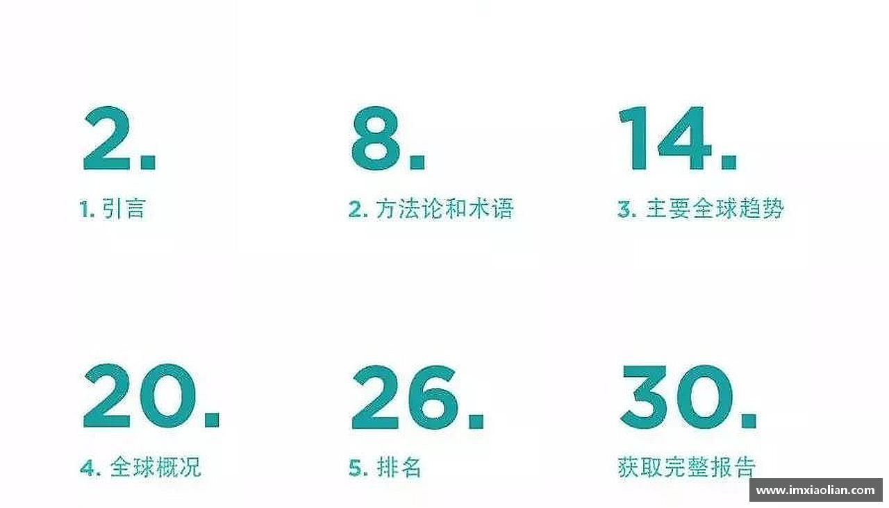 力量源自团结，胜利因我们！
